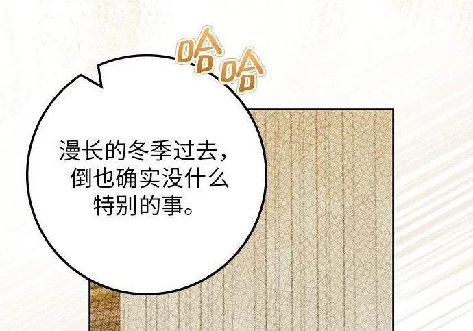 第73话 第49页