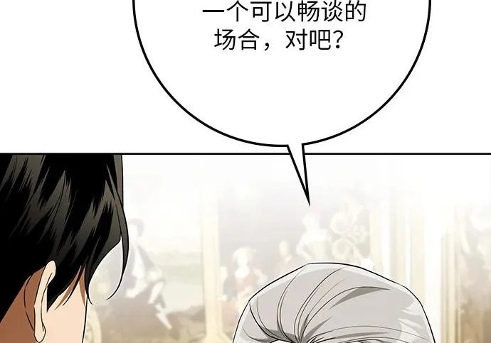 第73话 第53页