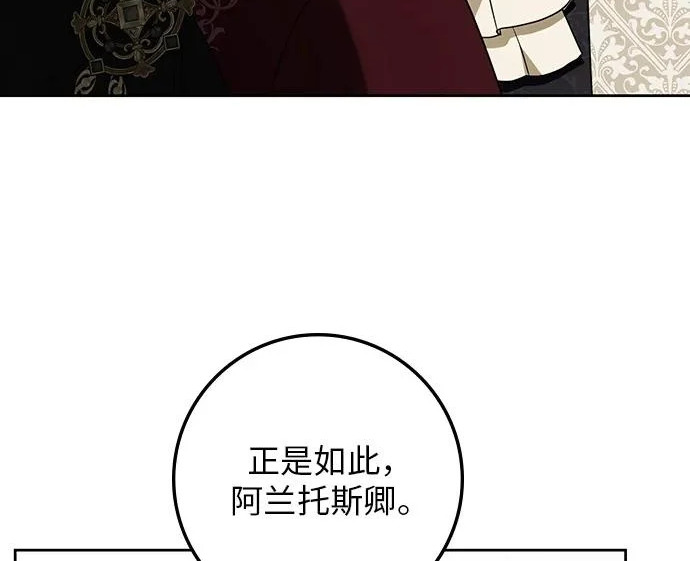 第73话 第55页