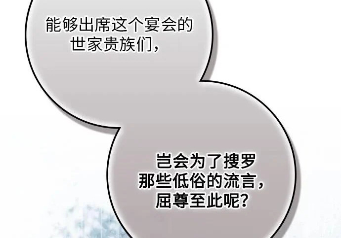 第73话 第58页