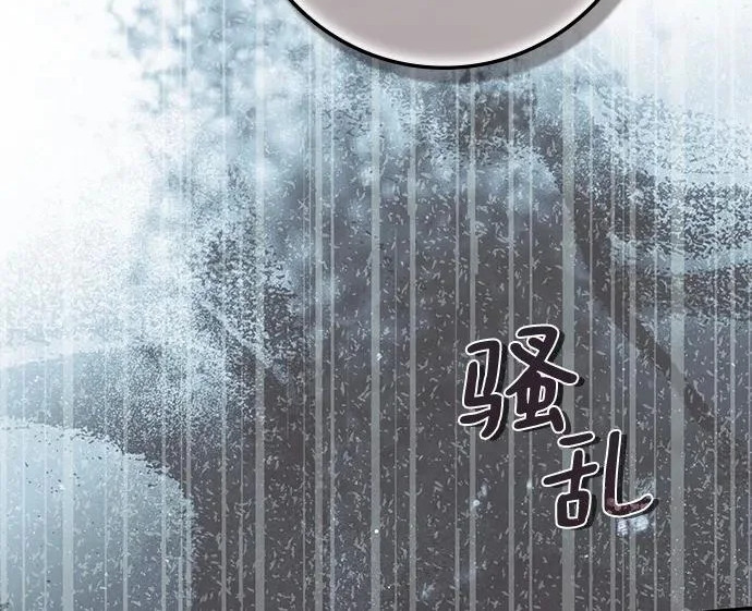 第73话 第59页