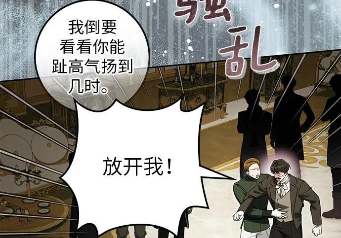 第73话 第62页