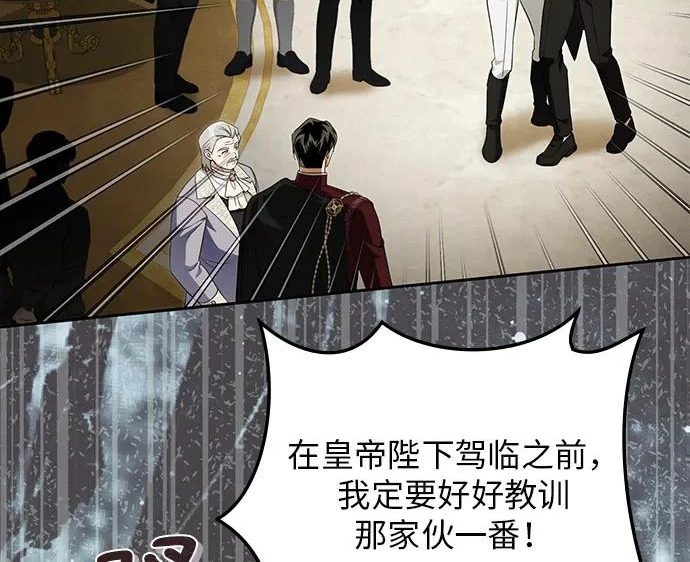 第73话 第63页