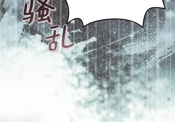 第73话 第64页