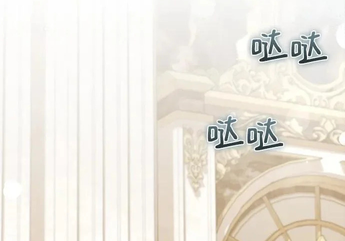 第73话 第66页