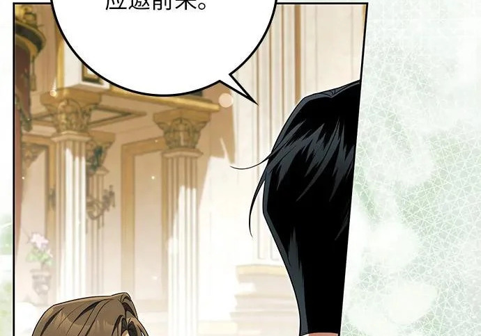 第73话 第70页