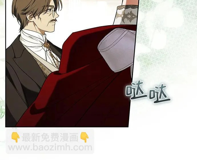 第73话 第71页