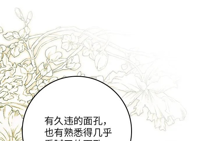 第73话 第72页