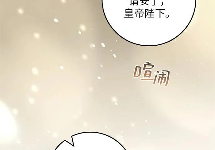 第73话 第80页