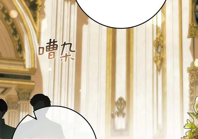 第73话 第83页