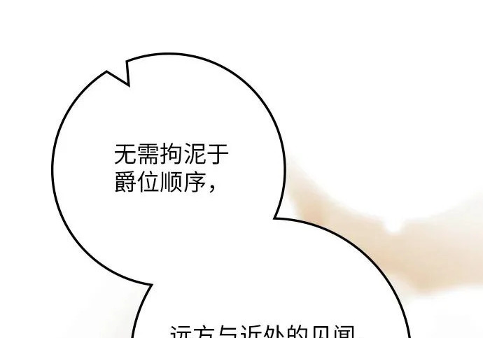 第73话 第89页
