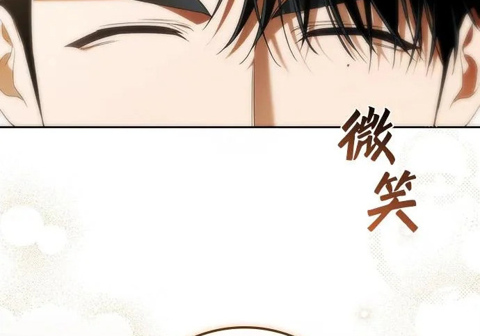 第73话 第93页