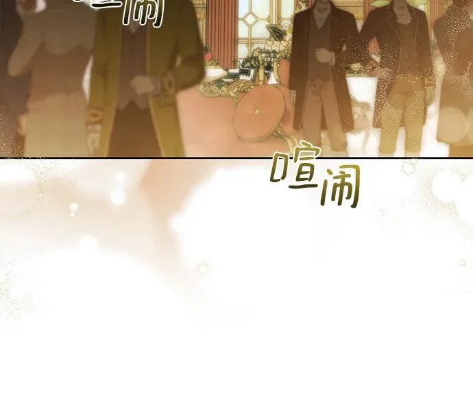 第73话 第96页