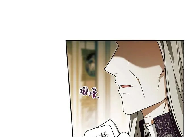 第73话 第97页