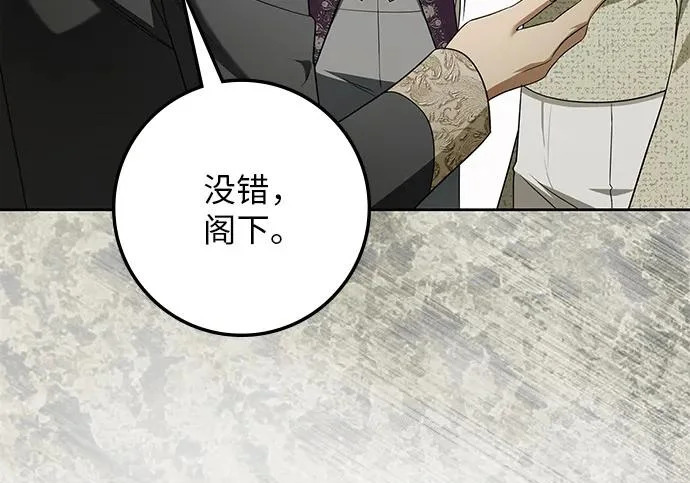 第73话 第102页