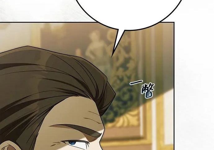 第73话 第104页