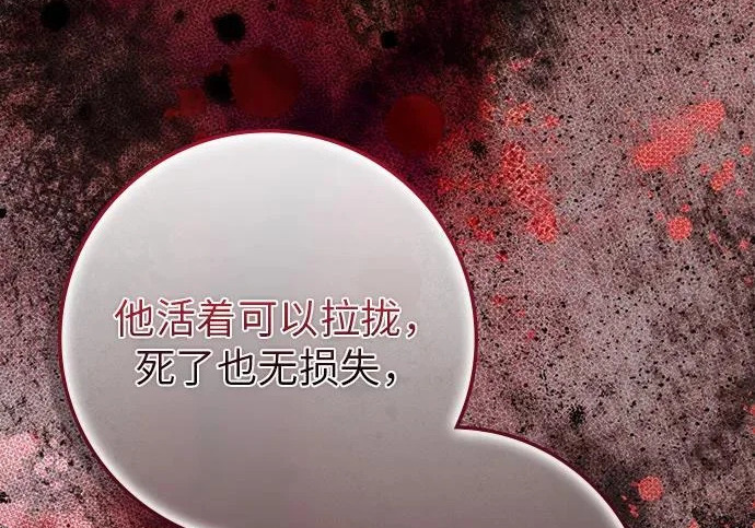 第73话 第114页