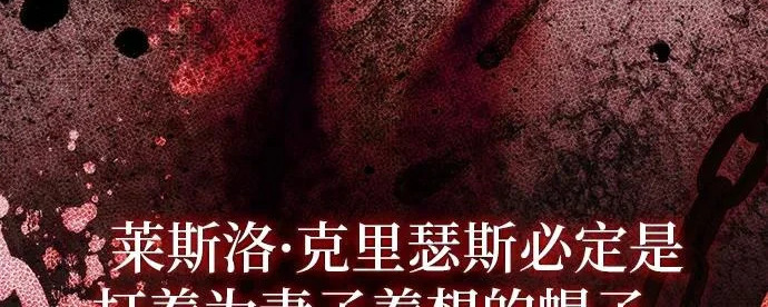 第73话 第116页
