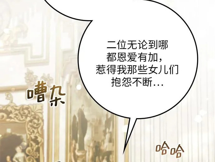 第73话 第125页