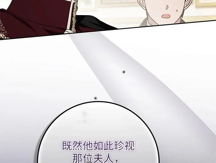 第73话 第129页