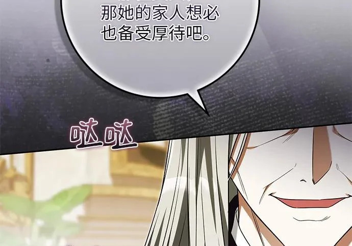 第73话 第130页
