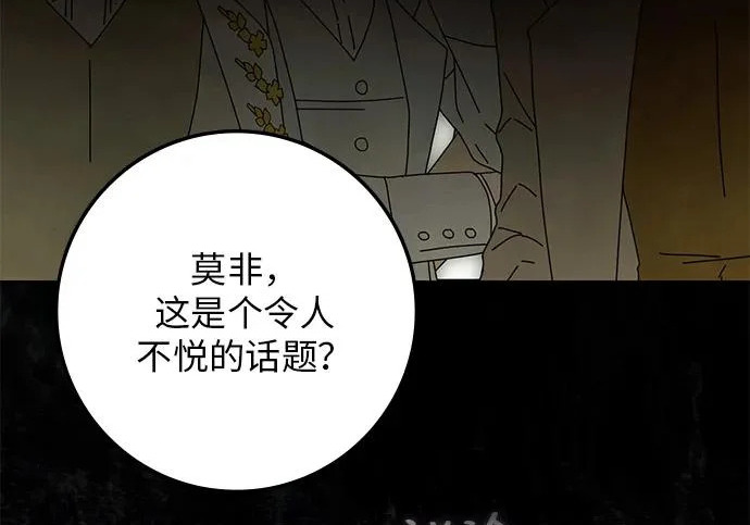 第73话 第145页