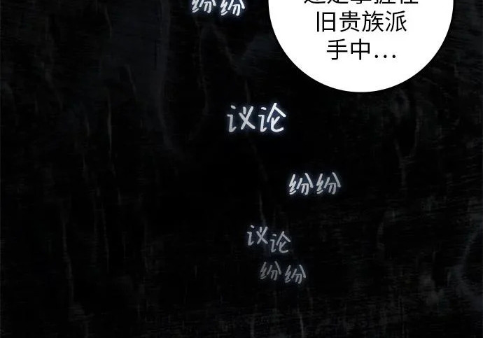 第73话 第149页