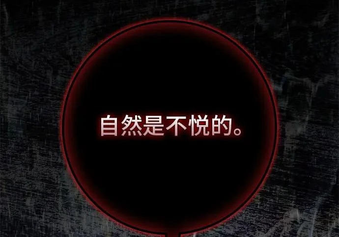 第73话 第150页