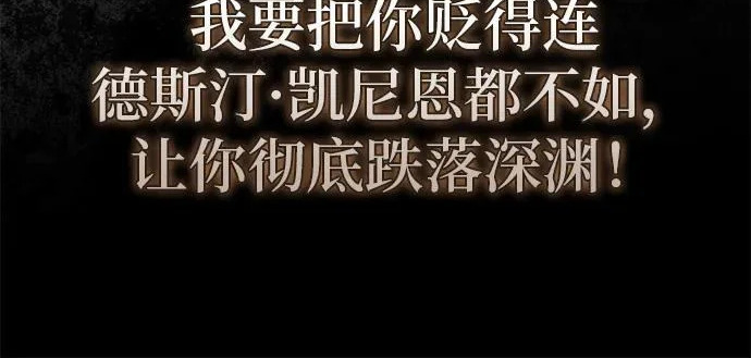 第73话 第166页