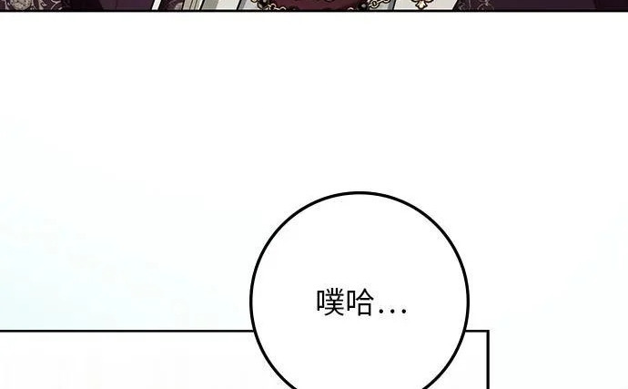 第73话 第170页