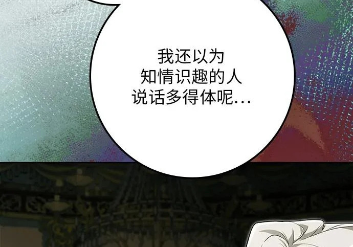 第73话 第173页