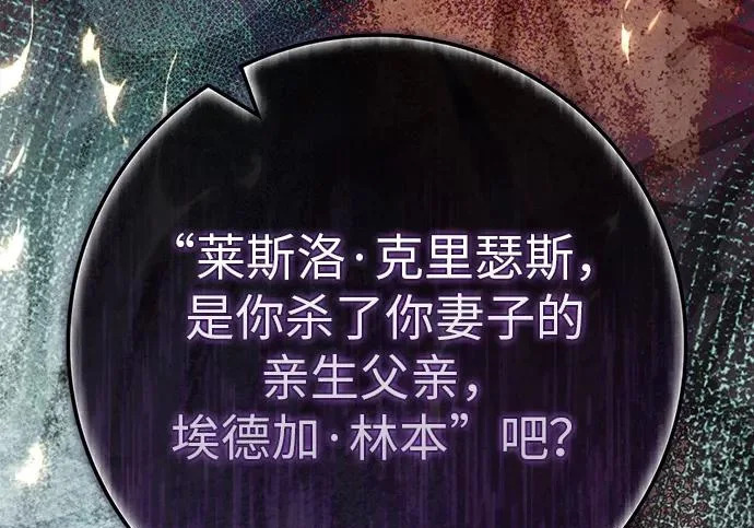 第73话 第183页