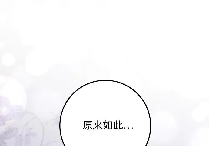 第73话 第187页