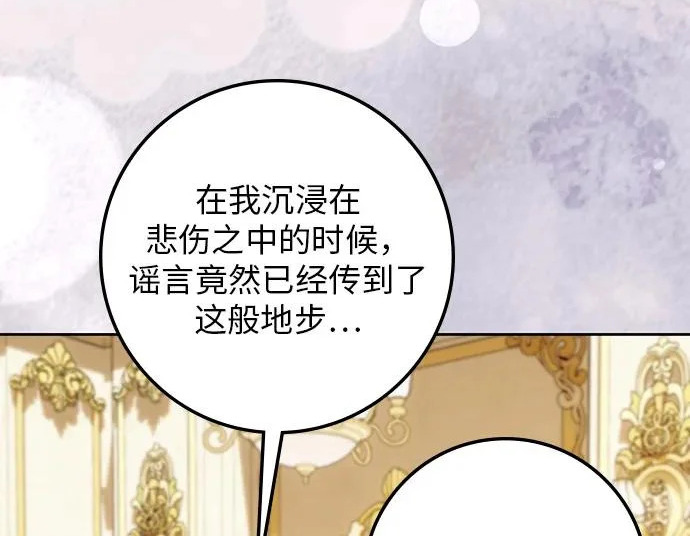 第73话 第190页