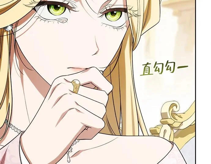 第73话 第194页