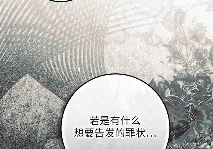 第73话 第199页