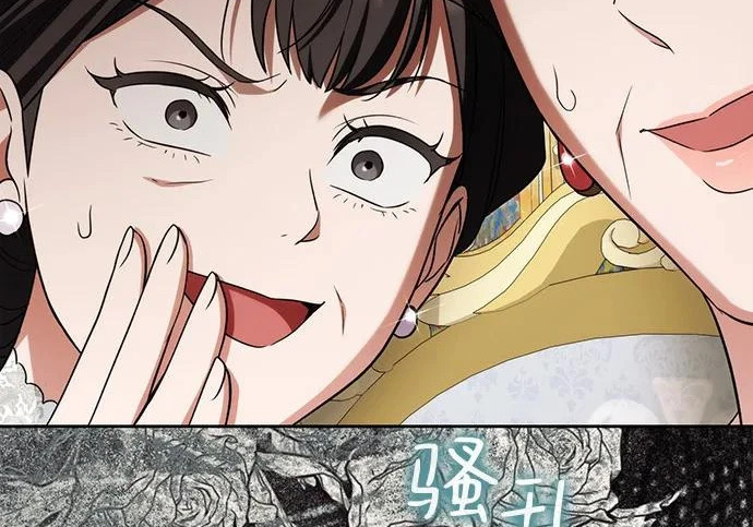 第73话 第201页