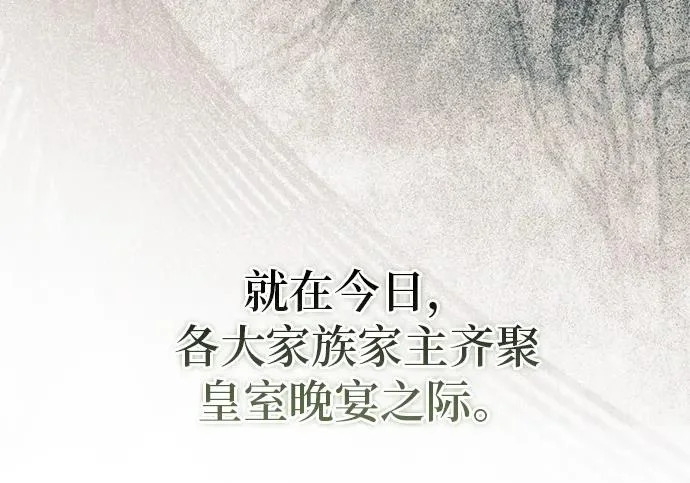 第73话 第203页