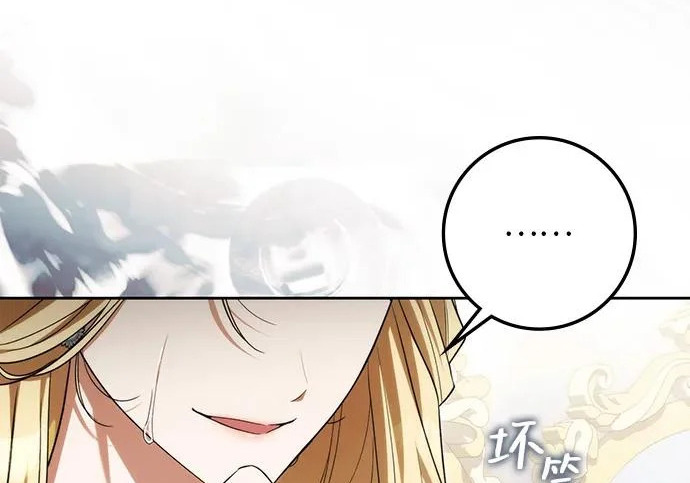 第73话 第204页
