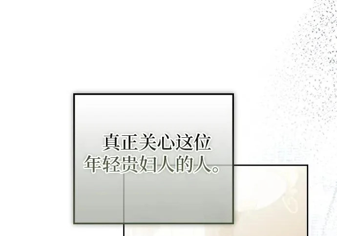 第73话 第207页