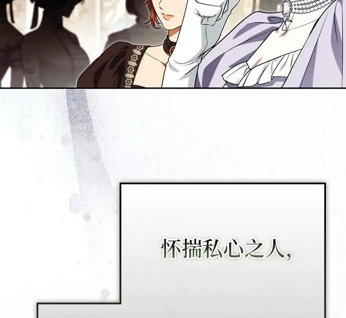 第73话 第211页