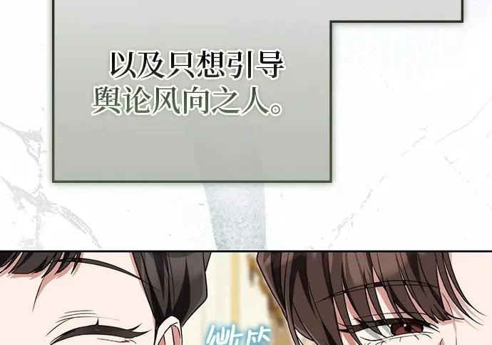 第73话 第212页