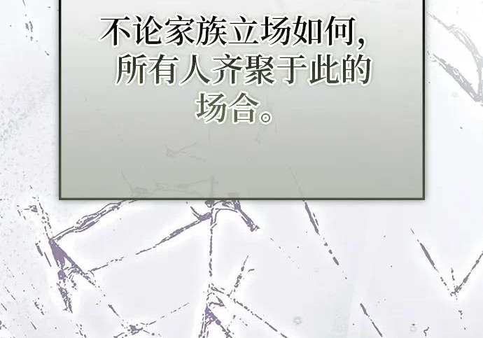 第73话 第214页