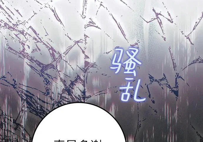 第73话 第215页