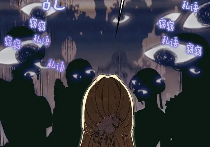 第73话 第217页