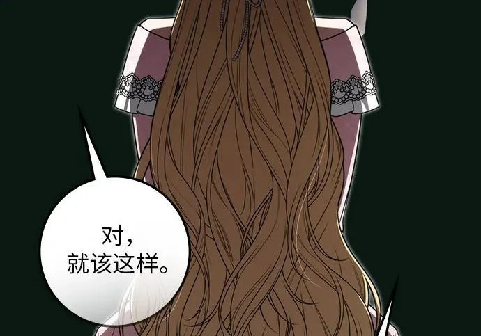 第73话 第218页
