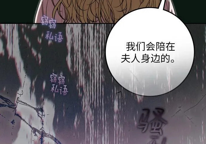 第73话 第219页