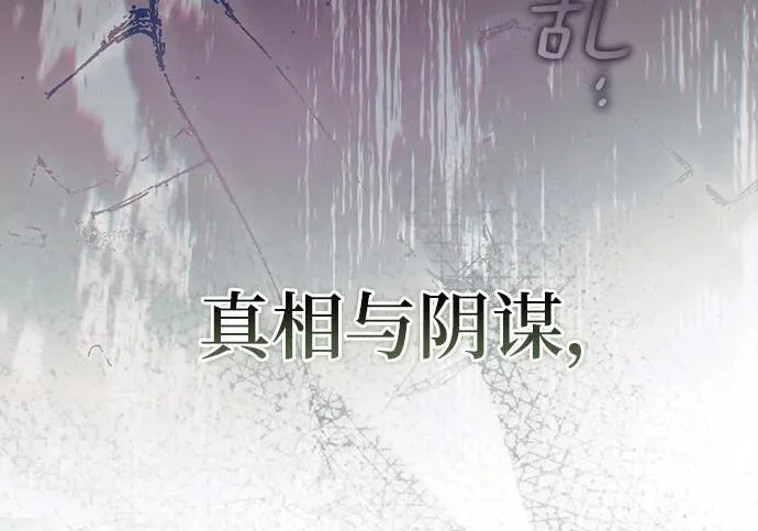 第73话 第220页