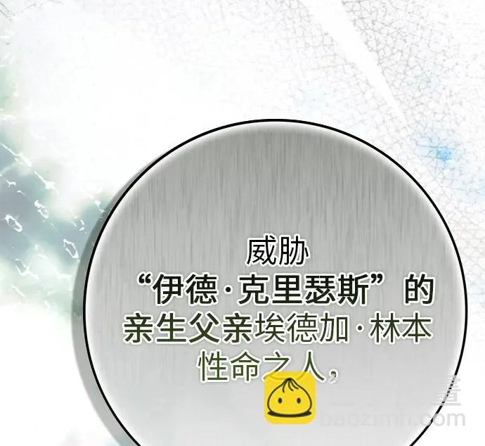 第73话 第221页