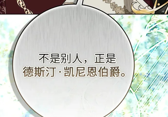 第73话 第227页